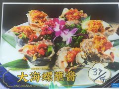 -大自然春饼店(丹东店)