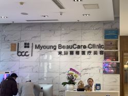 -北京米扬丽格医疗美容·联合丽格鼻整形中心