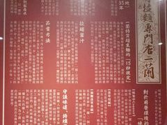 -一兰拉面(铜锣湾店)