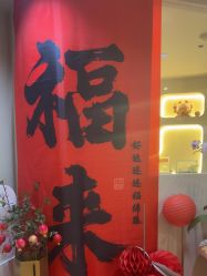 -雪儿·YuKi美甲美睫皮肤管理Salon