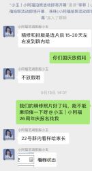 -小阿福儿童摄影(华中智谷店)