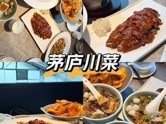 -茅庐川菜(烟台大悦城店)