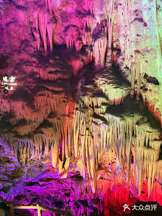 柞水溶洞图片
