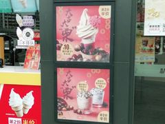 -麦当劳(怀集店)