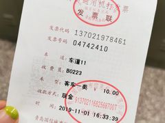-胶州湾海底隧道