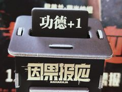 -博纳国际影城(皇庭店)