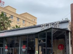 -宋小谨·泉州菜(西沙湾店)