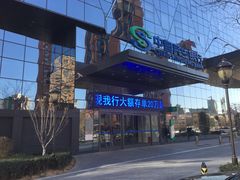 -中国民生银行(北京太阳宫支行)