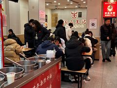 -江三王记牛杂馆(总店)