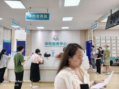 -广州仁爱天河医院体检中心