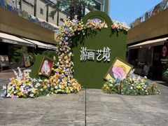 -上海世纪汇广场