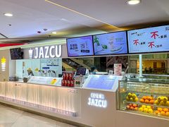 -Jazcu珍仕菓鲜榨果汁(西单大悦城店)