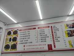 -三百碗宝应长鱼面(板仓街店)