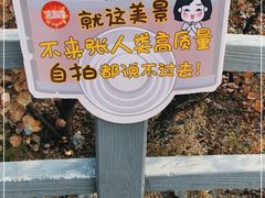 -北京金海湖景区