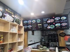 -毛大碗西府削筋面(土门店)