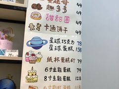-拾光陶吧