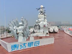 -泰达航母主题公园