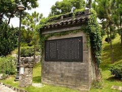 -九龙寨城公园