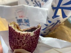 紫薯麻薯-墨茉点心局(国金街店)