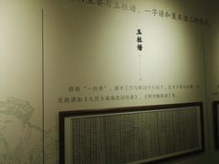 -中国昆曲博物馆