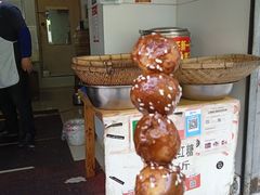 -邓记新一代糖油果子(四川煤管局供销公司职工宿舍店)
