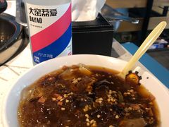 红糖冰粉-钢管厂五区小郡肝火锅串串香(清河店)
