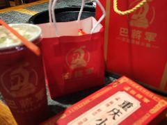 -巴将军·非遗老字号火锅(解放碑店)