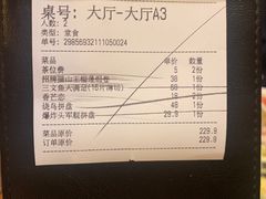-七町糖果寿司屋(龙洞广工店)
