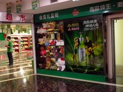 -美好时光量贩欢唱城(汇金商贸城店)
