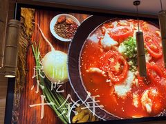 -好人民间小吃(镇江八佰伴店)