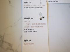 菜单-Lao+ Space