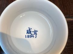 -咸亨酒店•非遗绍兴菜•中华老字号(堂吃餐厅)