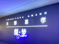 -艺仓美术馆