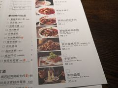 菜单-掌柜的店·河南菜(世茂店)