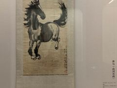 -徐悲鸿纪念馆