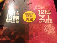-肯德基(盘龙奥莱店)