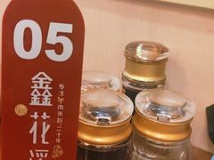 -鑫花溪牛肉米粉(凤凰街创始总店)