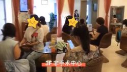 体验前-天津伊美尔医疗整形美容专科医院