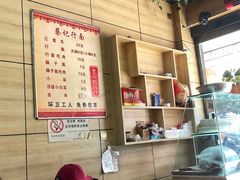 -蔡记行面·三套车(武威首店)