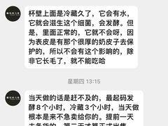 -面包贝力思(上邦店)