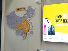 -千米手机电脑维修回收(光谷旗舰店)