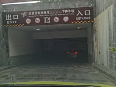 -三亚湾红树林国际会展中心(演出售票)