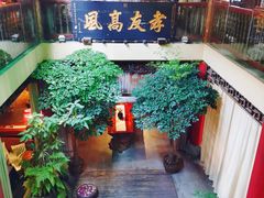 -白鹭原茶艺馆