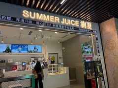 -树夏(成都招商大魔方店)