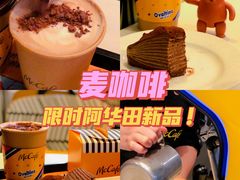 -麦当劳(宜安广场店)
