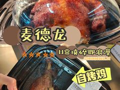 -麦德龙(浦东店)