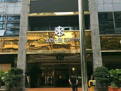 -欢乐盛KTV音乐会所(泰然店)