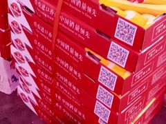 -沈阳市八家子水果批发市场