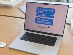 -Apple零售店(青岛万象城店)