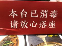 -阿庄新豫菜(通泰路店)